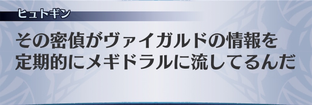 f:id:seisyuu:20190508164343j:plain