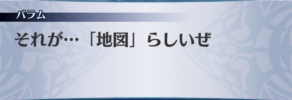 f:id:seisyuu:20190508164455j:plain