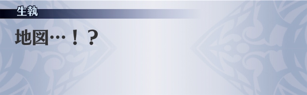 f:id:seisyuu:20190508164459j:plain