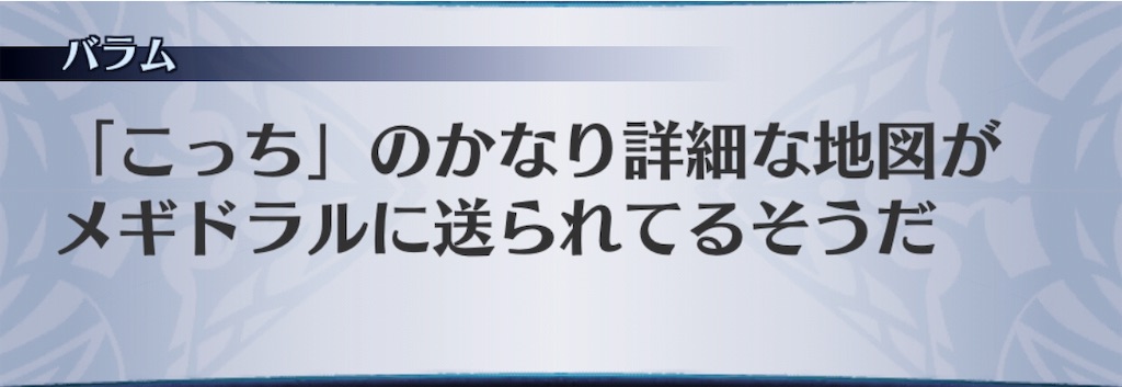 f:id:seisyuu:20190508164801j:plain