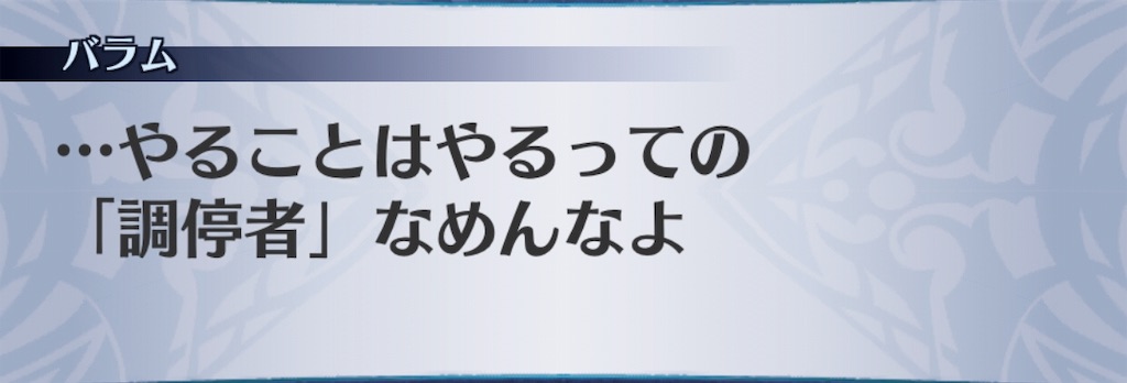 f:id:seisyuu:20190508164845j:plain