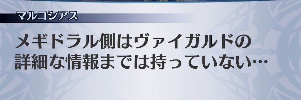 f:id:seisyuu:20190508164852j:plain