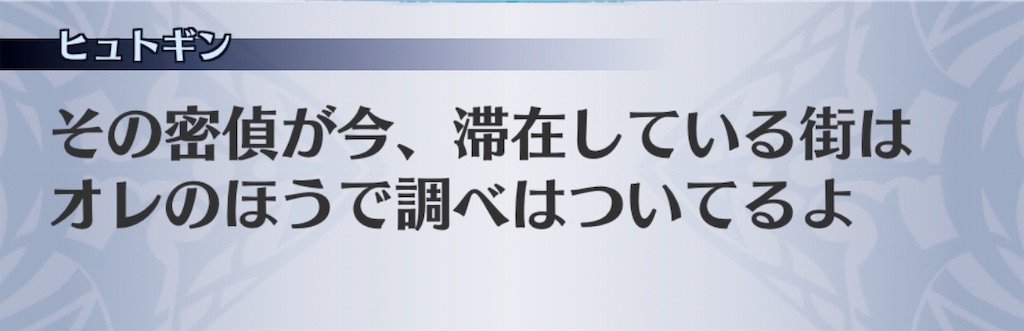 f:id:seisyuu:20190508173554j:plain