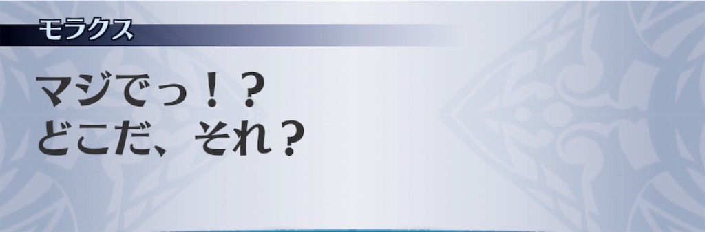 f:id:seisyuu:20190508173600j:plain