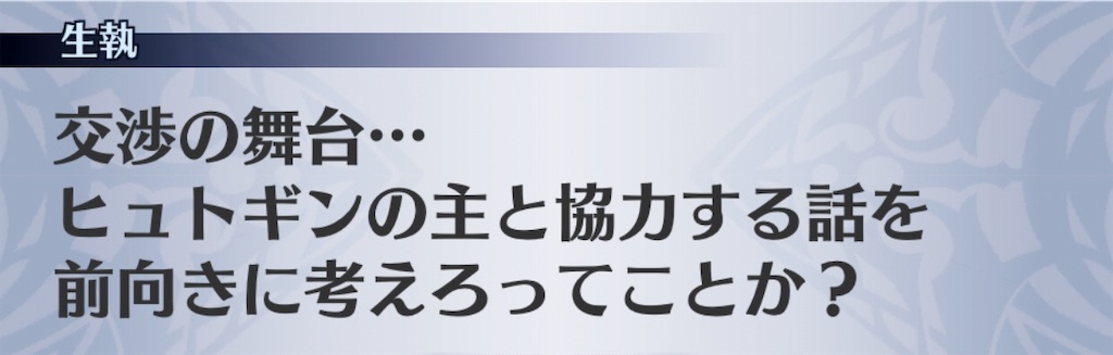 f:id:seisyuu:20190508185942j:plain