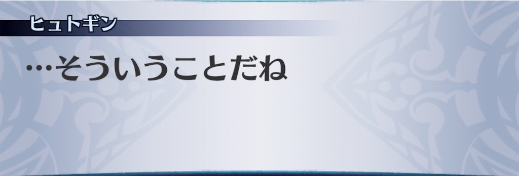 f:id:seisyuu:20190508185945j:plain