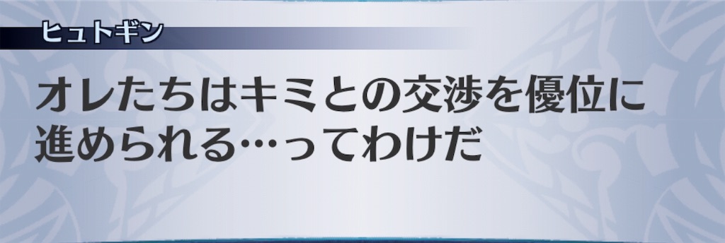 f:id:seisyuu:20190508190135j:plain