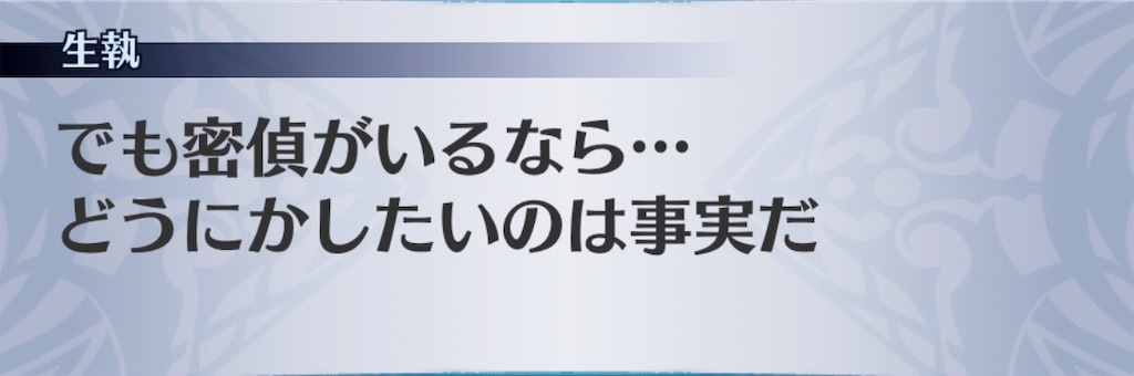 f:id:seisyuu:20190508190220j:plain