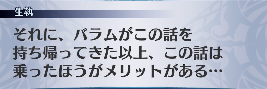 f:id:seisyuu:20190508190223j:plain