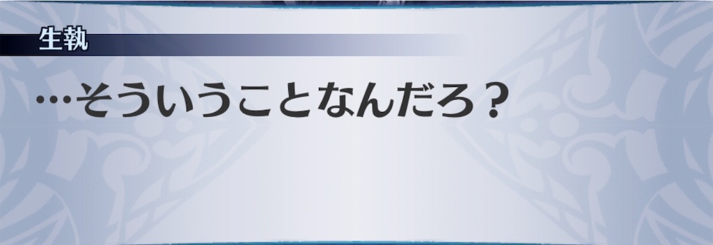 f:id:seisyuu:20190508190225j:plain