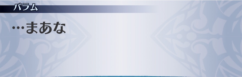 f:id:seisyuu:20190508190254j:plain