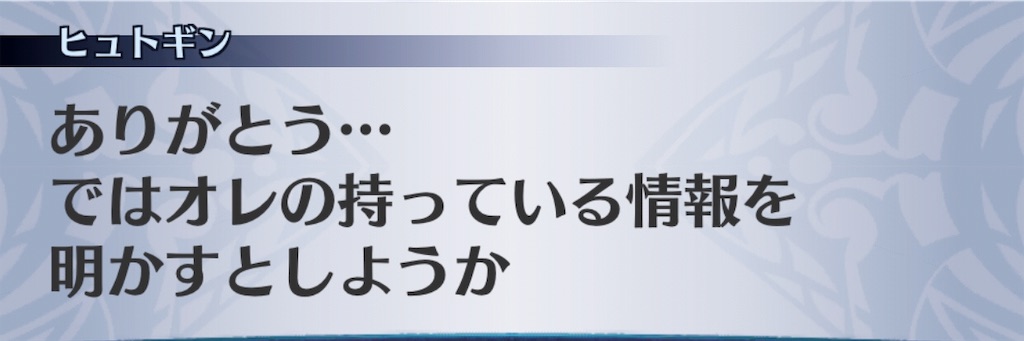 f:id:seisyuu:20190508190327j:plain