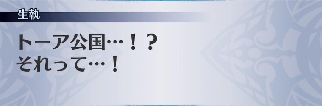 f:id:seisyuu:20190508190423j:plain