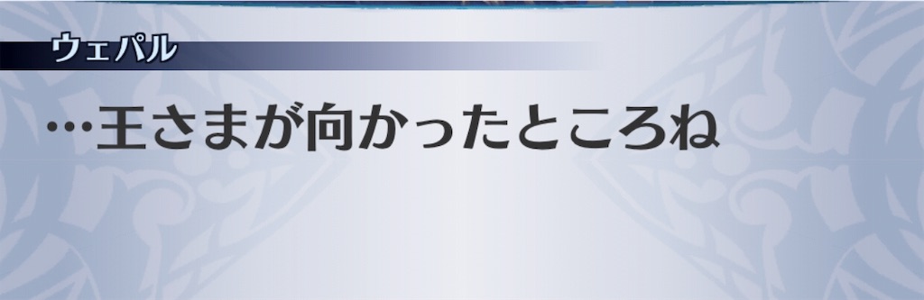 f:id:seisyuu:20190508190426j:plain