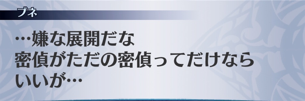 f:id:seisyuu:20190508190428j:plain