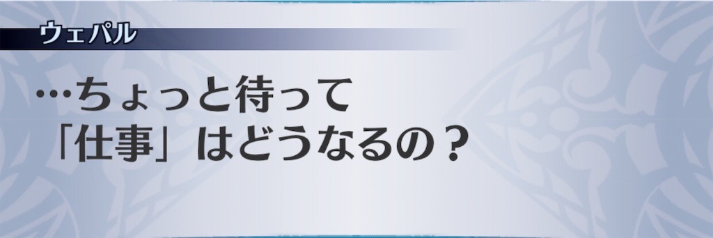 f:id:seisyuu:20190508190533j:plain