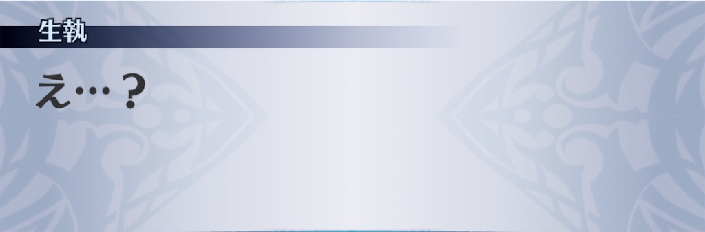 f:id:seisyuu:20190508190536j:plain