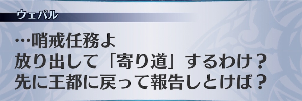 f:id:seisyuu:20190508190538j:plain