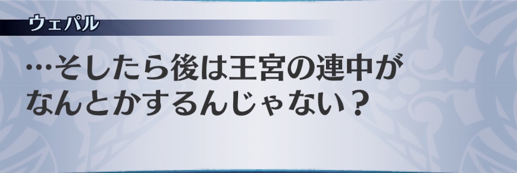 f:id:seisyuu:20190508190541j:plain