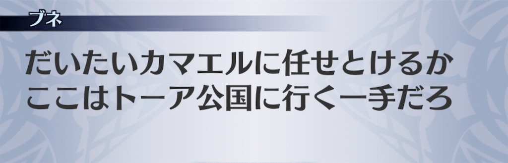 f:id:seisyuu:20190508190624j:plain