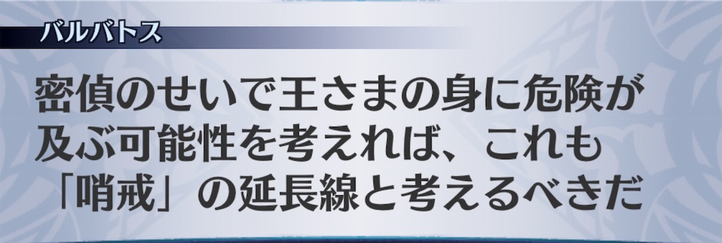 f:id:seisyuu:20190508190632j:plain