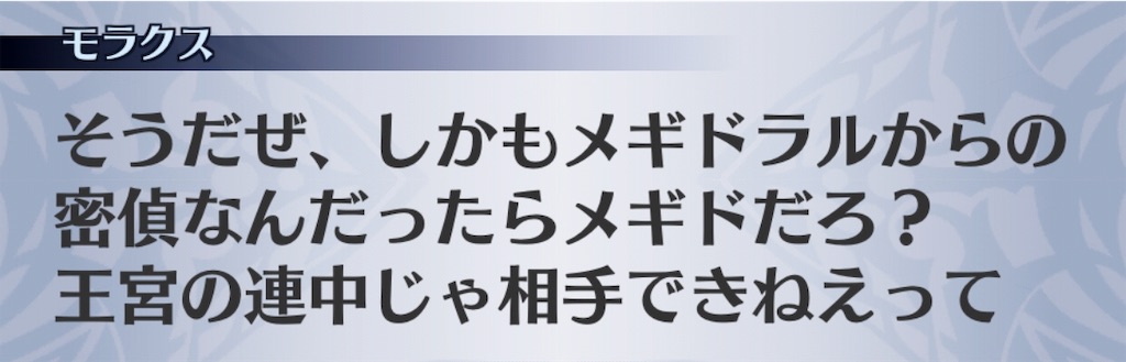 f:id:seisyuu:20190508190707j:plain