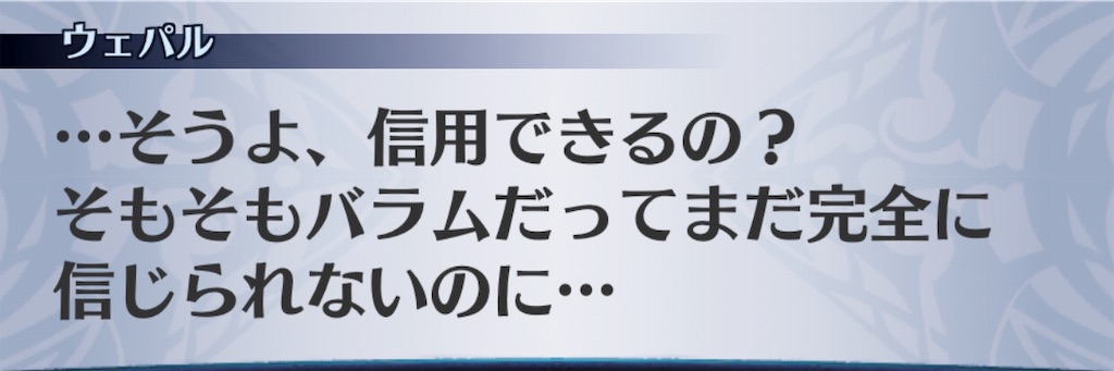 f:id:seisyuu:20190508190754j:plain