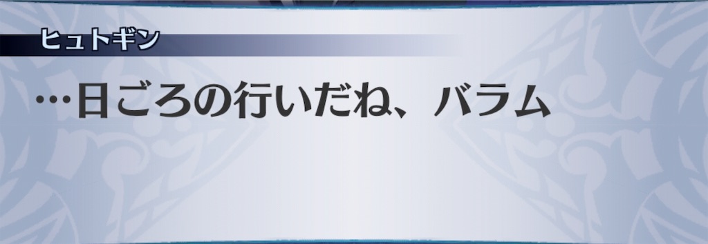 f:id:seisyuu:20190508190806j:plain