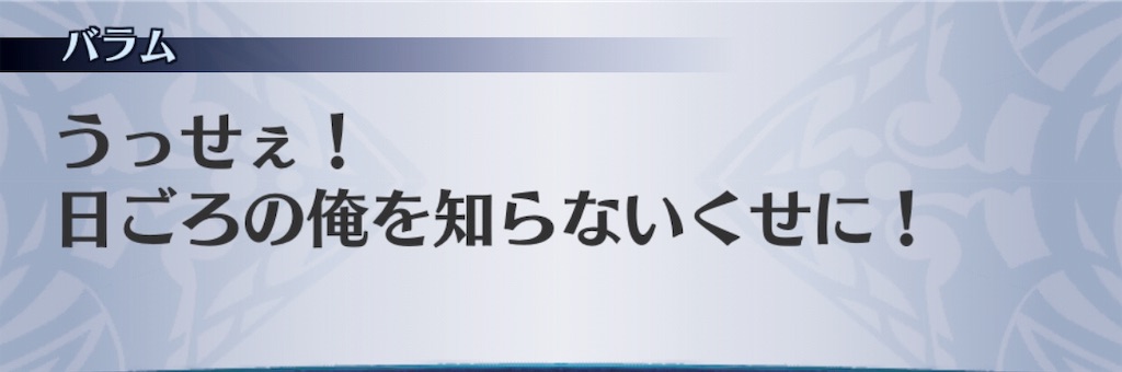 f:id:seisyuu:20190508190808j:plain