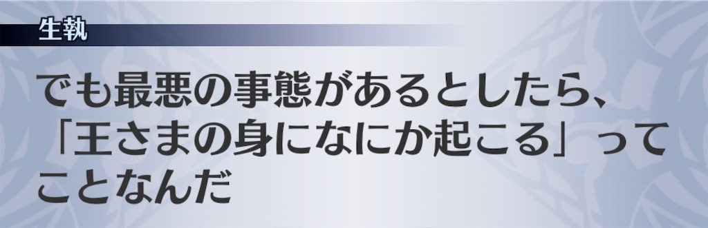 f:id:seisyuu:20190508190854j:plain