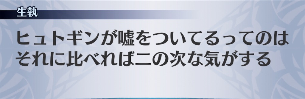 f:id:seisyuu:20190508190856j:plain