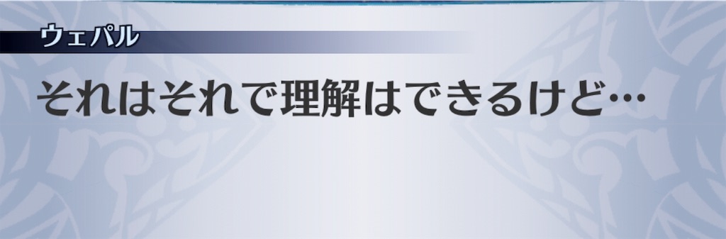 f:id:seisyuu:20190508190859j:plain