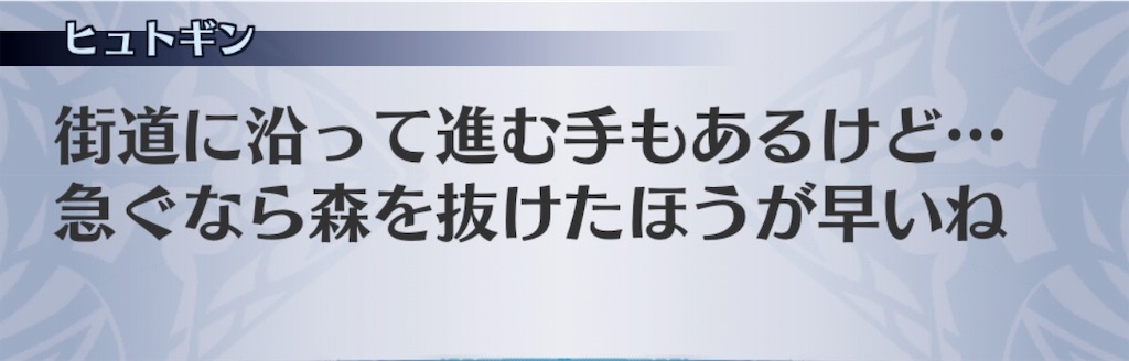 f:id:seisyuu:20190508190955j:plain