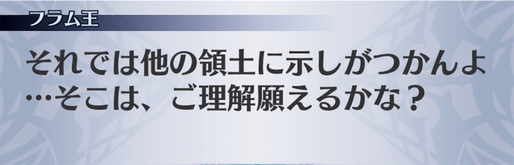 f:id:seisyuu:20190508194334j:plain