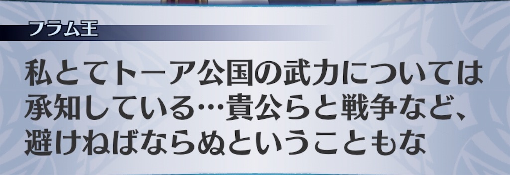 f:id:seisyuu:20190509103841j:plain