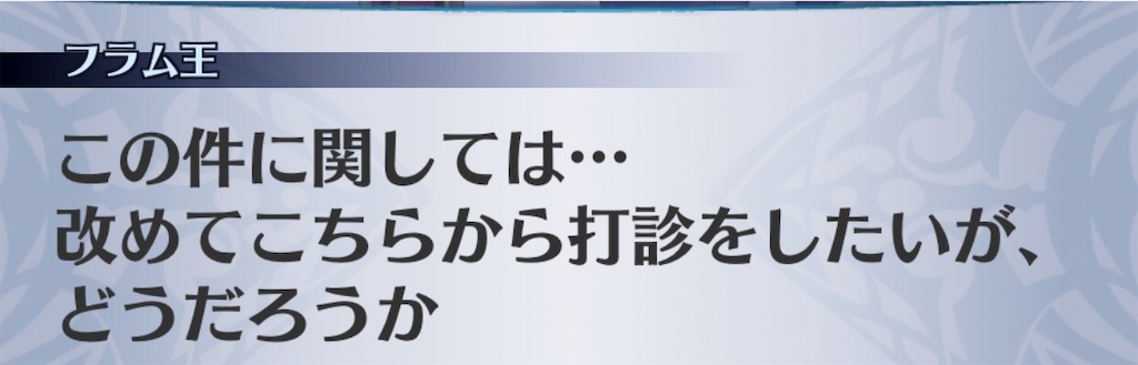 f:id:seisyuu:20190509103852j:plain