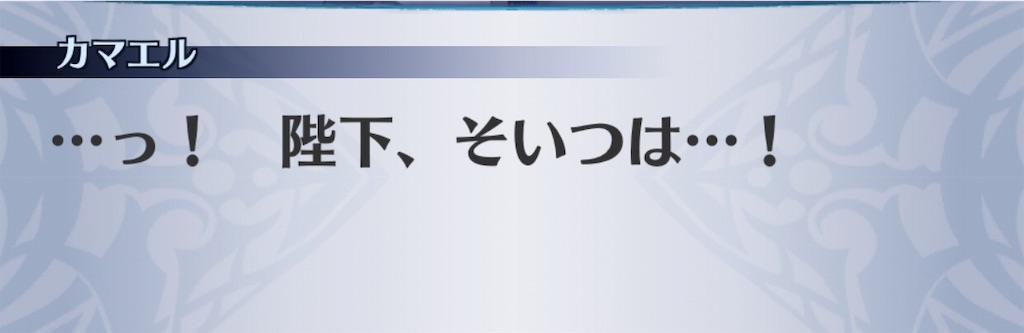 f:id:seisyuu:20190509103858j:plain