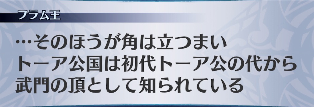 f:id:seisyuu:20190509103955j:plain