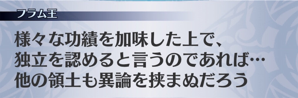 f:id:seisyuu:20190509103957j:plain