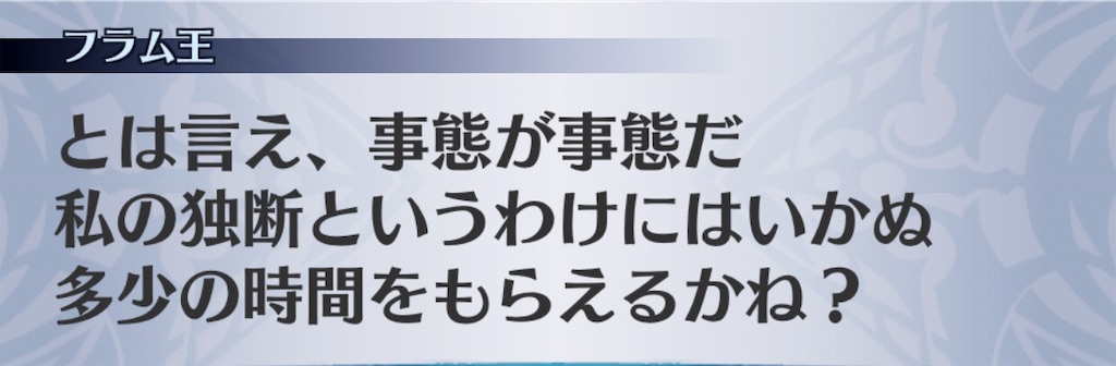 f:id:seisyuu:20190509104049j:plain