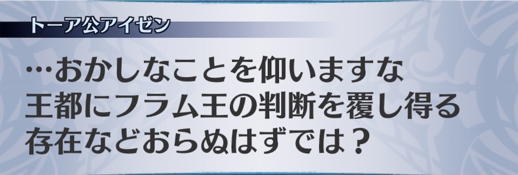 f:id:seisyuu:20190509104052j:plain