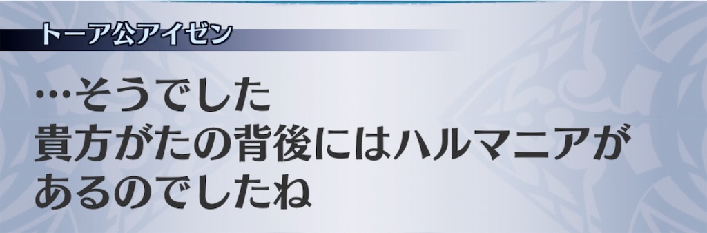 f:id:seisyuu:20190509104146j:plain