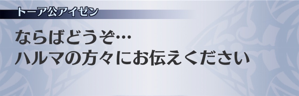 f:id:seisyuu:20190509104149j:plain