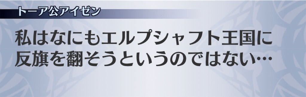 f:id:seisyuu:20190509104152j:plain