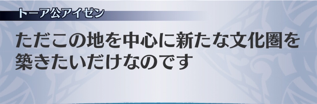 f:id:seisyuu:20190509104154j:plain