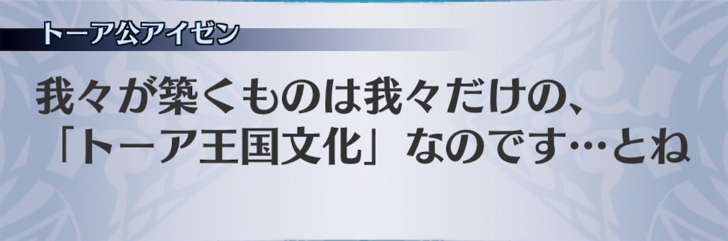 f:id:seisyuu:20190509104234j:plain