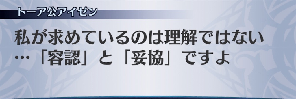 f:id:seisyuu:20190509104337j:plain