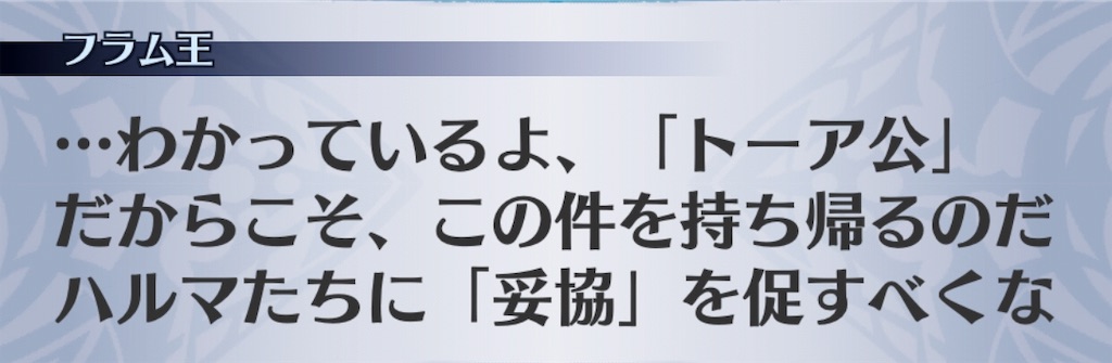 f:id:seisyuu:20190509104339j:plain