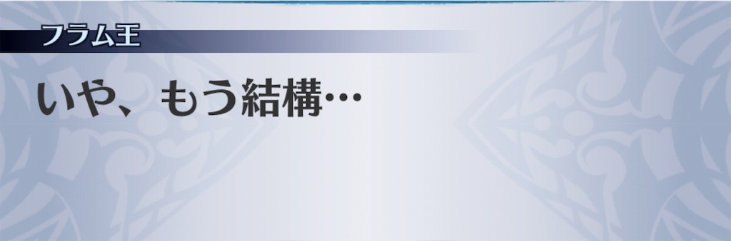 f:id:seisyuu:20190509104442j:plain