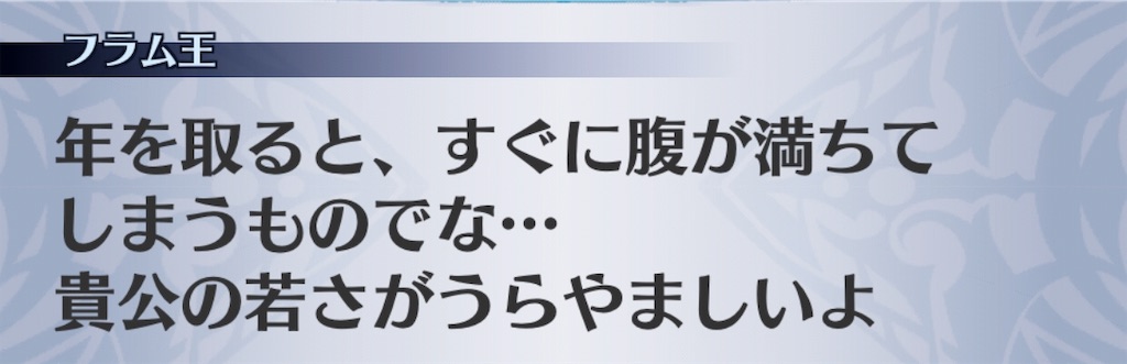 f:id:seisyuu:20190509104446j:plain